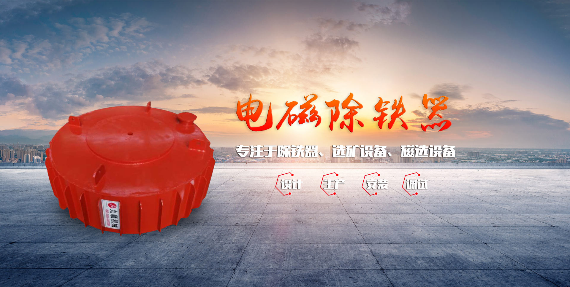 山東泗水鑫峰面粉機(jī)械有限公司
